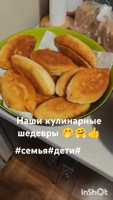 пирожки с картошкой, капустой, беляши 🤗