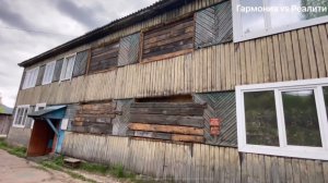 Зиму пережили. Ждем переселения