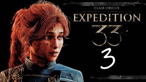 Clair Obscur: Expedition 33 (максимальная сложность) - тайна монолита в пошаговой JRPG - стрим 3