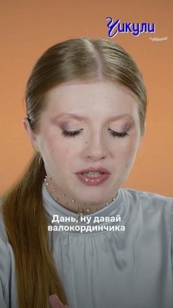 Ух ты, близняшки! Тоже своего рода Электроники, только с домашкой не помогут #Чикули #Чума #Грачев