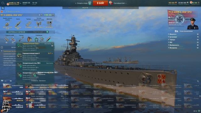 World of Warships Выбираем корабль для 7 сезона ранговых боев  Часть 2  Крейсера