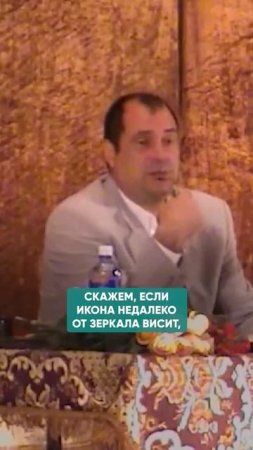 КАК НА НАС ВЛИЯЮТ ЗЕРКАЛА? #мистика #эзотерика