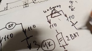 Почему газовый котел уходит в защиту, от генератора  и?