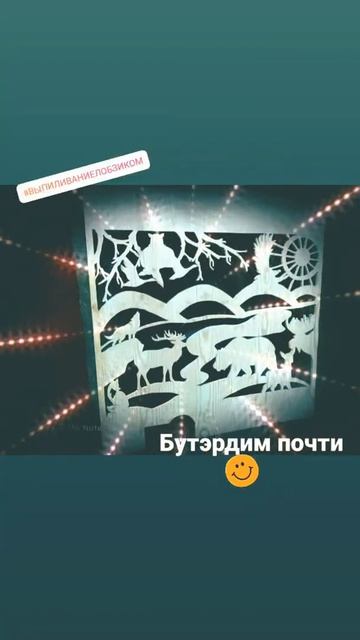 выпиливание лобзиком смотреть онлайн