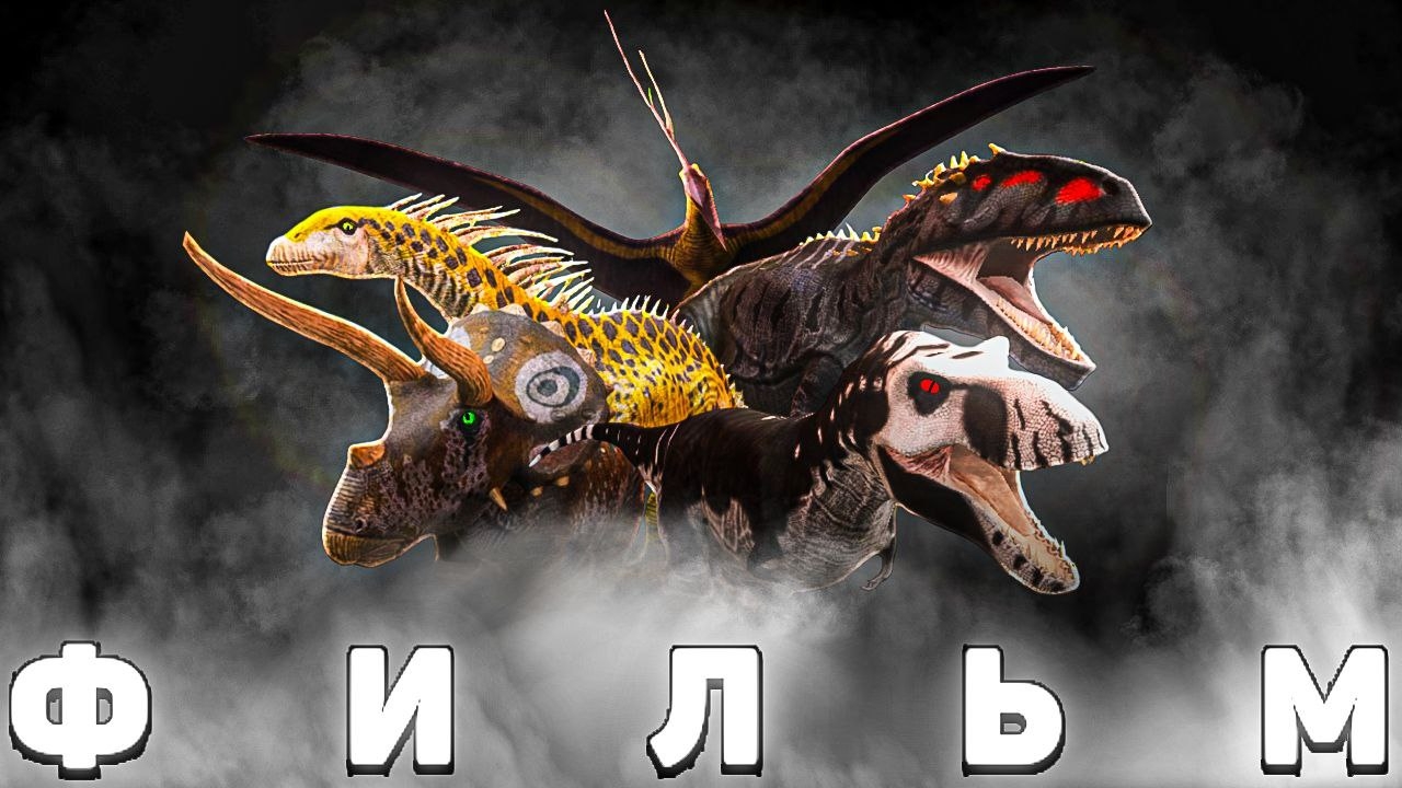 Короткометражный фильм по The cursed isle смотреть онлайн