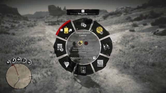 Red Dead Redemption 2 Выбиваем долги и скрываемся от погони смотреть онлайн