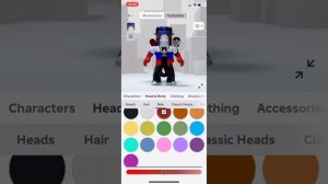 Как поменять кожу в роблокс???