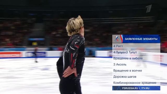 Мужчины. Короткая программа. Санкт-Петербург. Гран-при смотреть онлайн