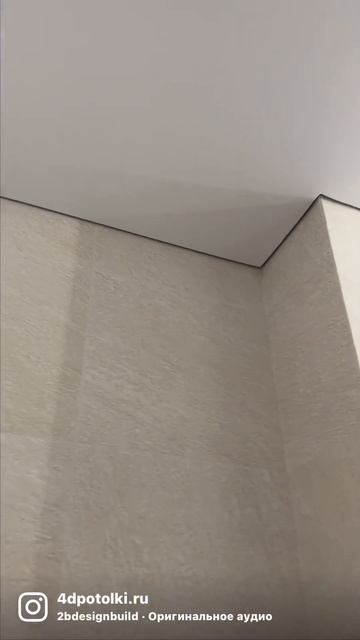 #4dpotolki #жуковский #москва#натяжныепотолки #натяжныепот смотреть онлайн