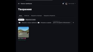 ТУТОРИАЛ КАК БЕСПЛАТНО СДЕЛАТЬ ФУТБОЛКУ В РОБЛОКС НА ?