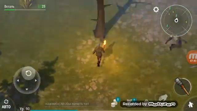 собака 2 ранга! (Ласт дей ) смотреть онлайн