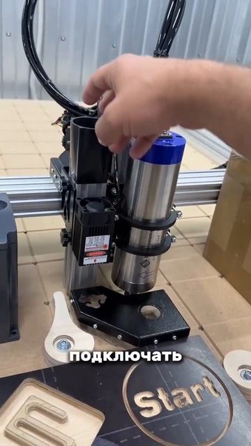 КОМБО комплект START 1510 PRO. Savinsname #чпу #cnc #savinsname #станоксч? смотреть онлайн