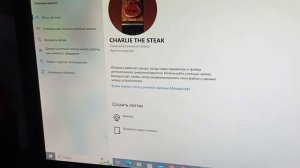 Как сделать фото аватарку на профиль - Windows 10