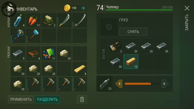 рейд базы Vladkor26, ресурсы смотреть онлайн