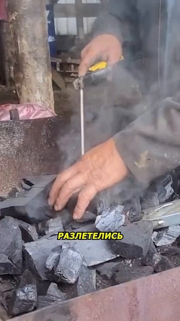 Сварочный аппарат вместо розжига — суровое приготовл смотреть онлайн