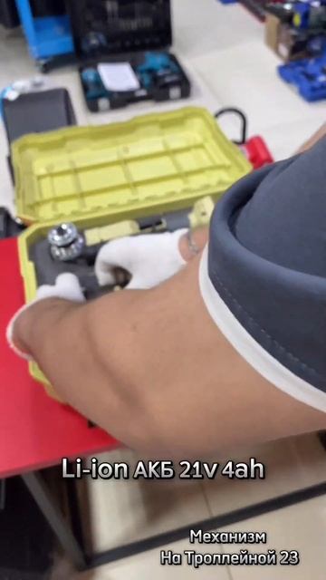 Набор инструментов 2в1 Feng Bao смотреть онлайн