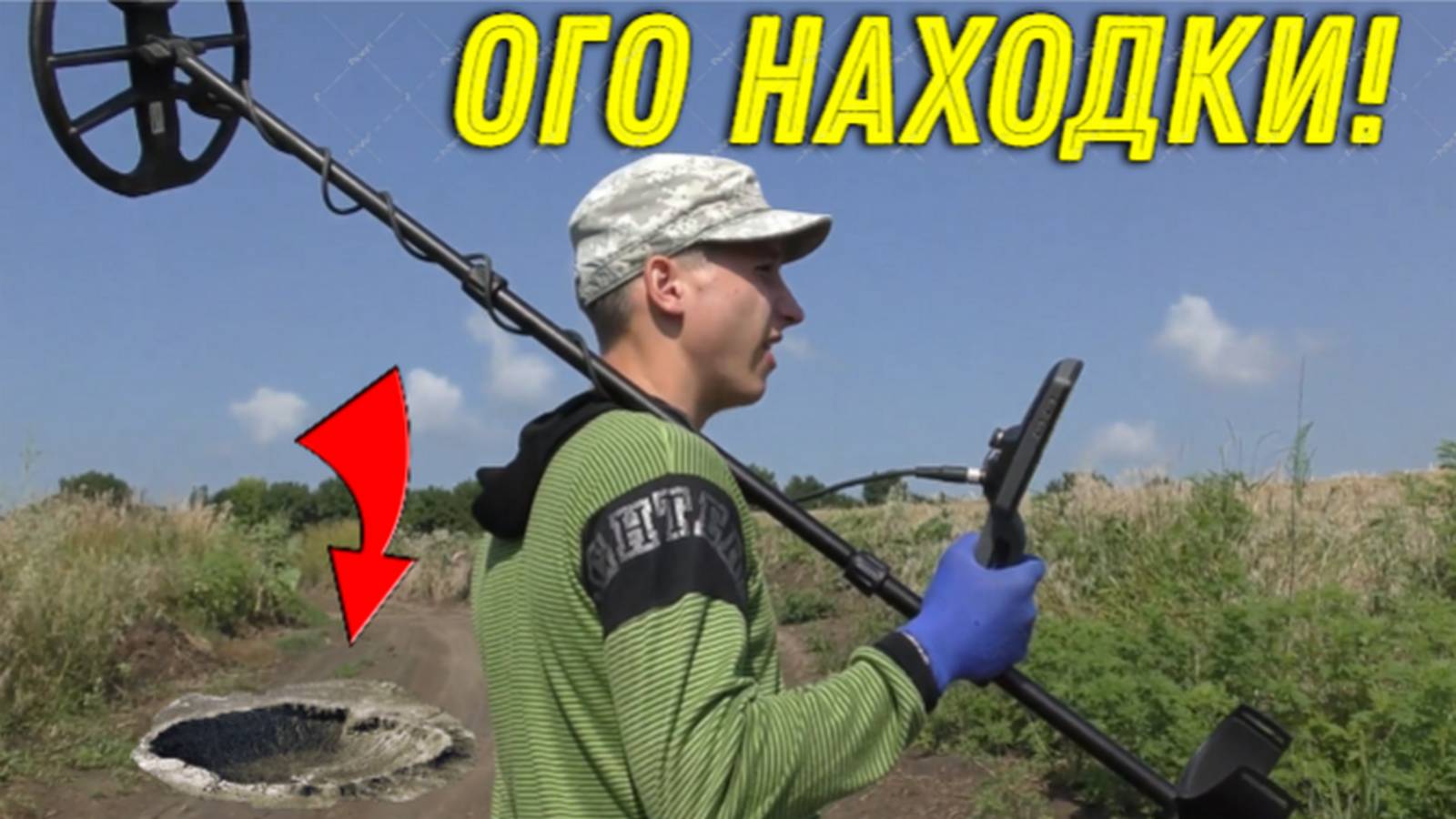 Вот Так Поиск, ЖИРНЫЕ и ВКУСНЫЕ НАХОДКИ в ЛЕСУ, Давно так не КОПАЛИ с БАТЕЙ!!!