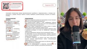 1) Согласно правилам внутреннего распорядка нельзя покидать рабочее место без ведома - №33177