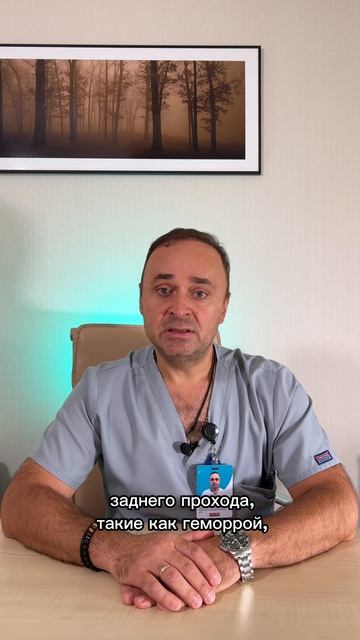 Проктолог в Краснодаре