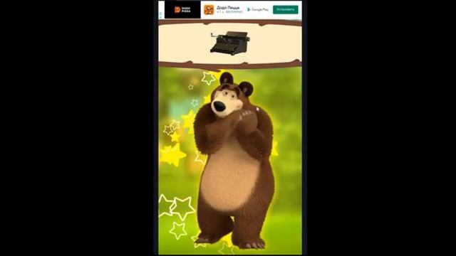 МАША И МЕДВЕДЬ I ИГРА В ДОГОНЯЛКИ I ПОИГРАТЬ В ИГРУ #маша и медведь #игра #поиграть #игрынапк маша и