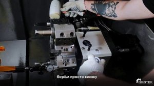 Выставление геометрической точности револьверной | RON