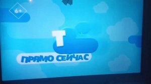 Заставка Анонса Tiji Далее и Сейчас Ляпик едет в Окидо