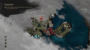 Clair Obscur: Expedition 33, терпим удачи, уровень сложности понижен. Часть 3.
