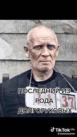 Отношение к русским в СССР