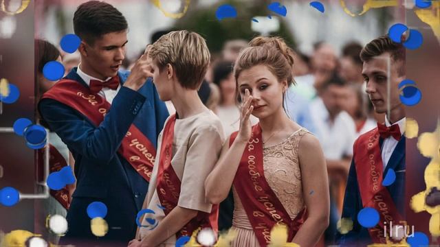 25 мая – Последний звонок! Лучшее музыкальное поздравление для выпускников 2025!