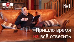 Всё про GM - ответы на ваши вопросы #1