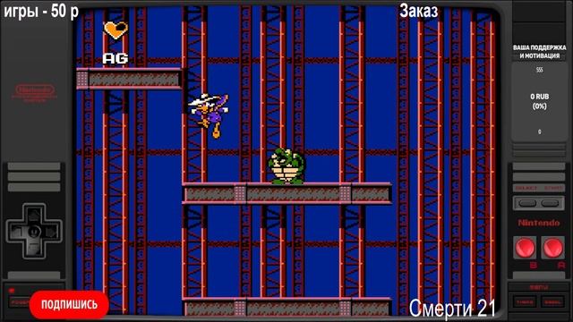 Челлендж - Darkwing Duck no death/ Черный плащ без смертей смотреть онлайн