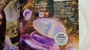 Распаковка заказа от орифлейм, покупки на wb