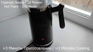 Честный Тест Капучинатор-Вспениватель Молока Kitfort КТ-7