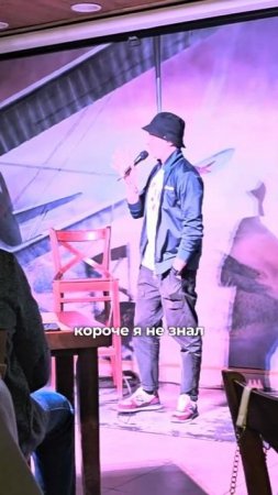 Лайк если было #ванядыба #standupcomedy #стендап #comedy #юмор