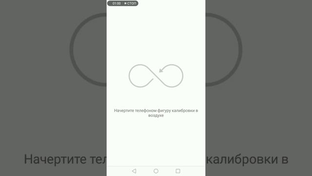 Какой у меня телефон??? :-