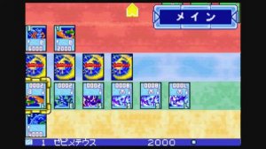 GBA - Duel Masters 2: Invincible Advance