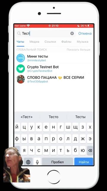 не на шутку воткнул отвёртку в телефон смотреть онлайн