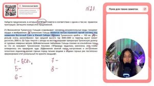 (1) Великолепие Туикинских Гольцов очаровывает человека, монументальные виды покоряют - №35335