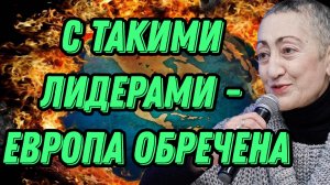 Карине Геворгян о слабости лидеров ЕС, кризисе, современной роли Армении, поведении Алиева