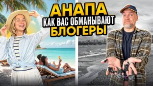 122_Анапа готовится к сезону 2025