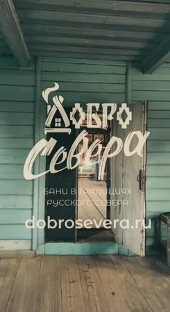 видео вход в церковь