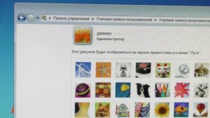 Как на компьютере изменить значок пуск?