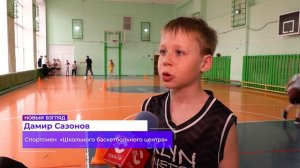 Баскетбольные центры_16.05.2025_СольТВ