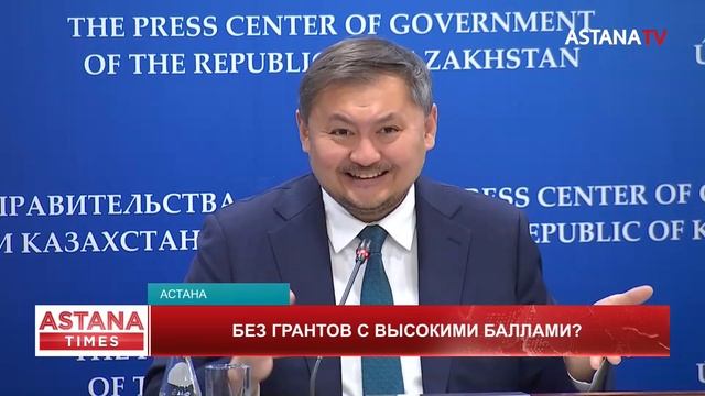Без грантов с высокими баллами: в Миннауки ответили на возмущения смотреть онлайн