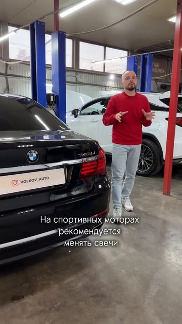 Как часто менять свечи? #ВолковАвто #автосервис # #авто? смотреть онлайн