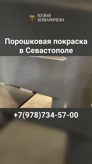 Покраска лестницы #пескоструй #покраска #shorts #shortsvideo смотреть онлайн