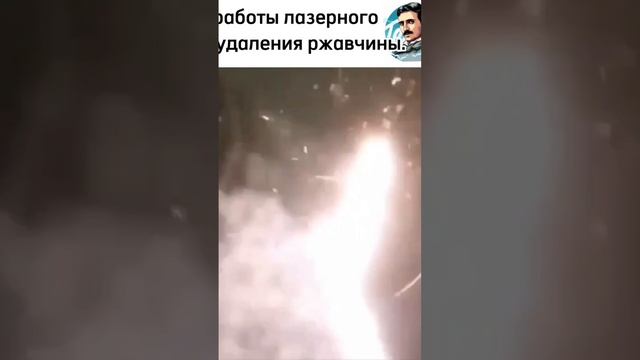удаление ржавчины смотреть онлайн