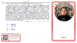 (1) Московский Кремль - древнейшая крепость в центре Москвы, а ныне главный общественно - №37047