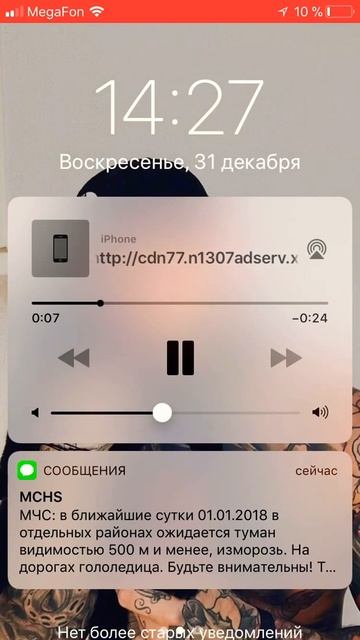 Как обойти надоедливую рекламу Азино три топора! смотреть онлайн