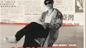 Моё имя тэйп а фамилия на бабках